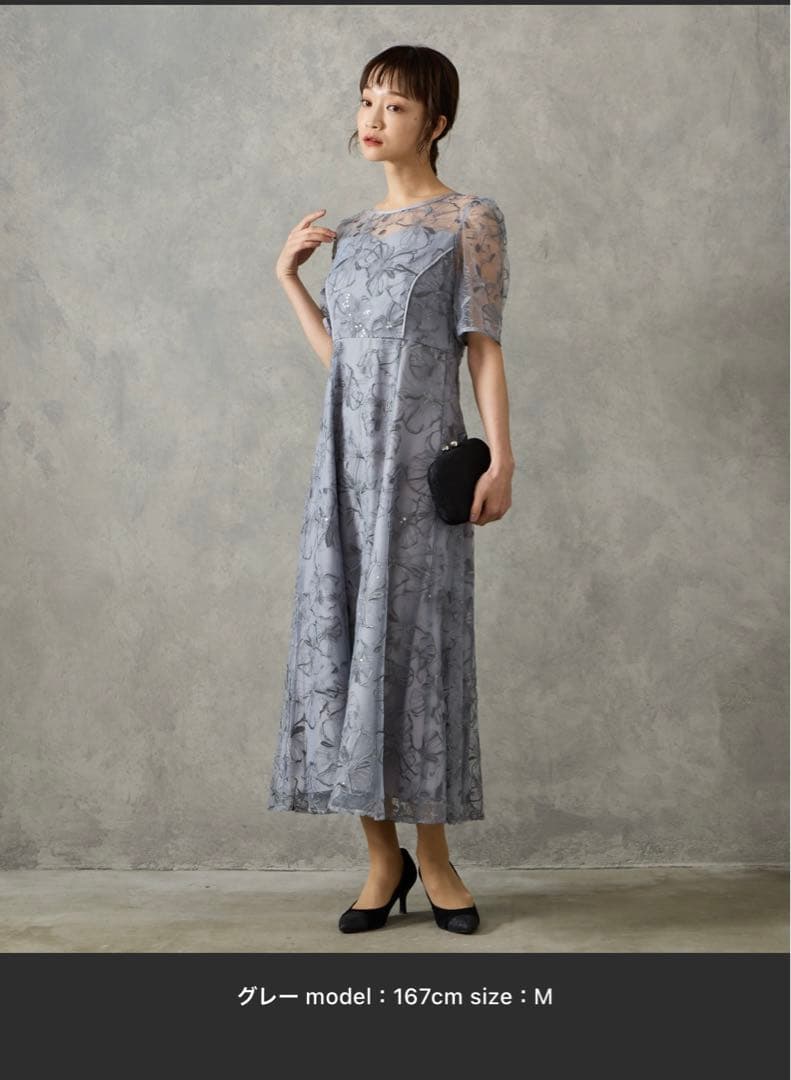 ビオラモチーフ　スパンコール　刺繍　ドレス　グレー　結婚式　同窓会　Leja