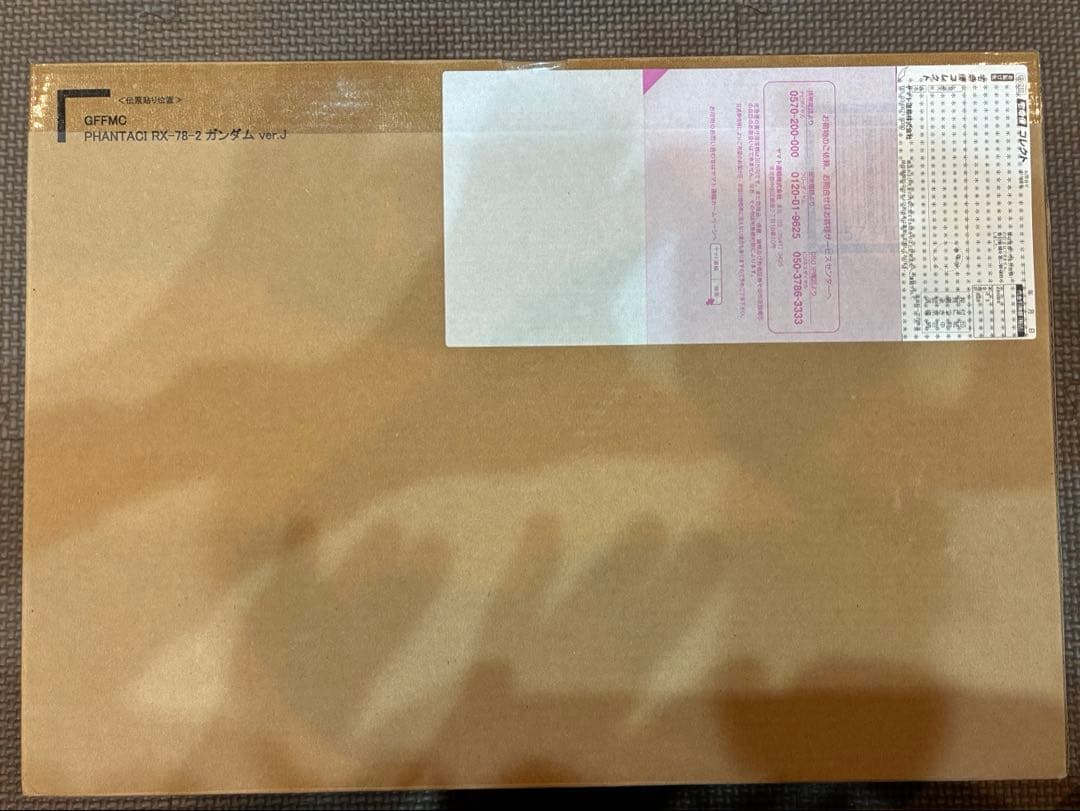 L COMPOSITE PHANTACI RX-78ガンダム ver.J