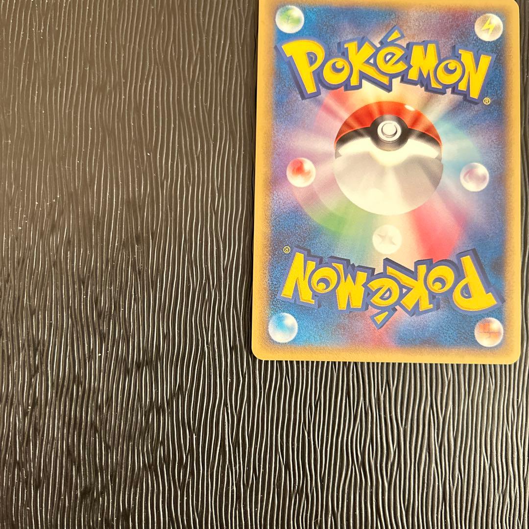 カイリュー δ ★ 拡張パック ホロンの研究塔 039/086