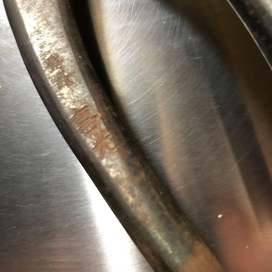 剪定鋏，板金，波切りハサミ，板源，威光，盛光，喜光，4本