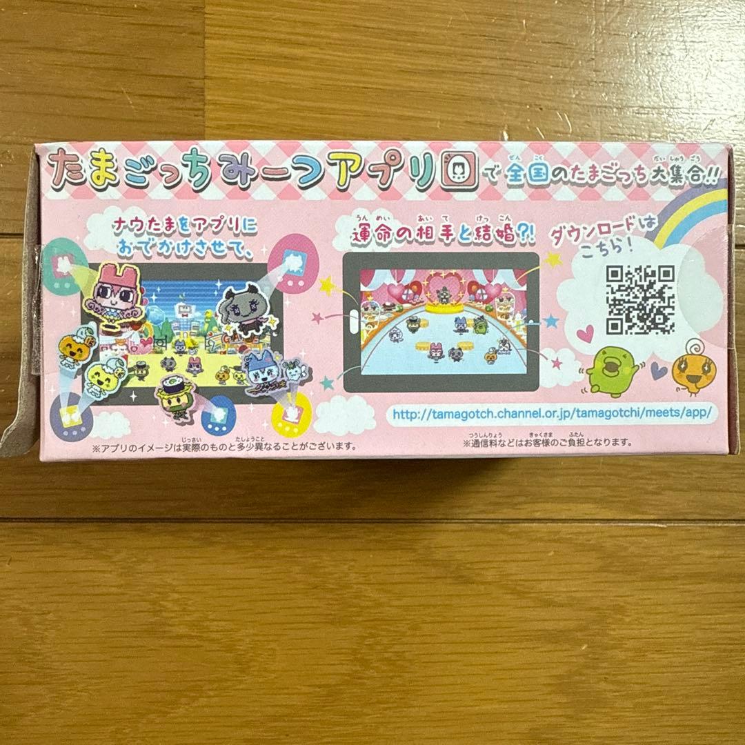 BANDAI たまごっち みーつ サンリオ