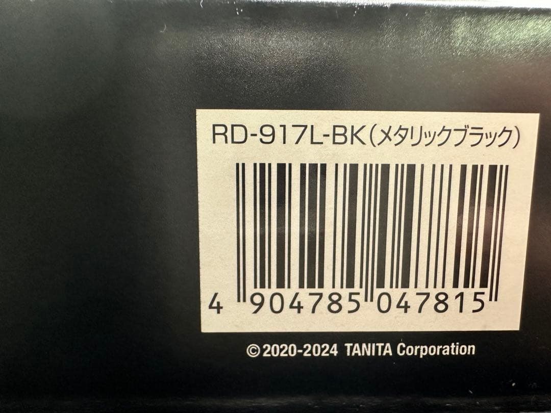 タニタ RD-917L(メタリックブラック) 体組成計 インナースキャンデュアル
