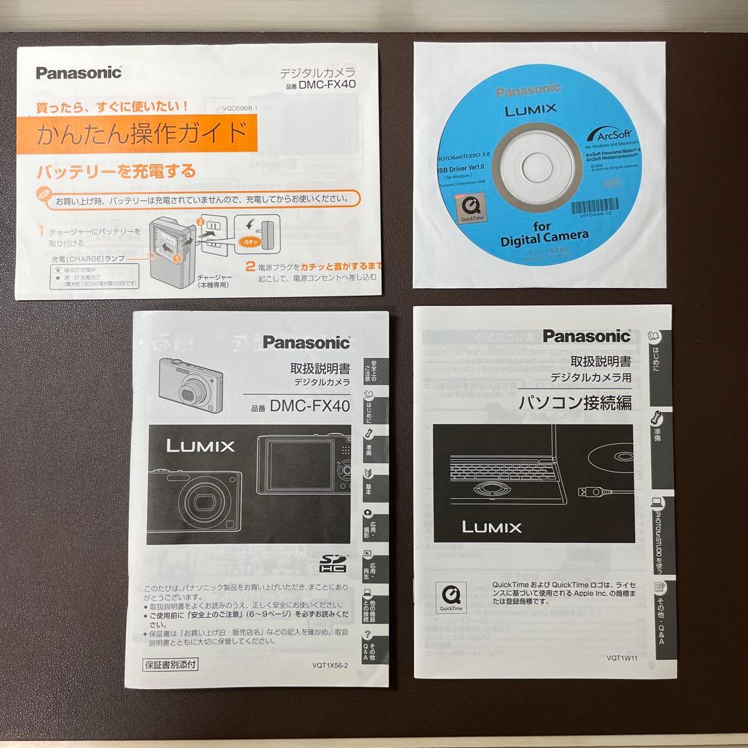 Panasonic LUMIX FX40 レッド