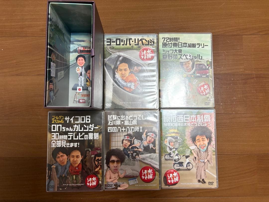 【正規品！おまけ有！】水曜どうでしょうコンプリートBOXVol.1～Vol.7