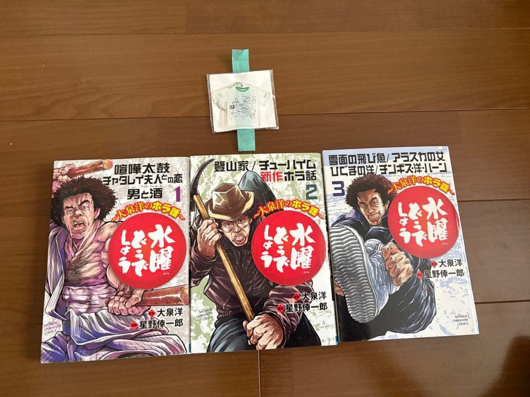 【正規品！おまけ有！】水曜どうでしょうコンプリートBOXVol.1～Vol.7