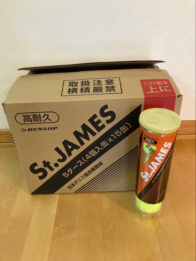 新品未使用品　硬式テニスボール　 St.JAMES 4個入り缶X15缶