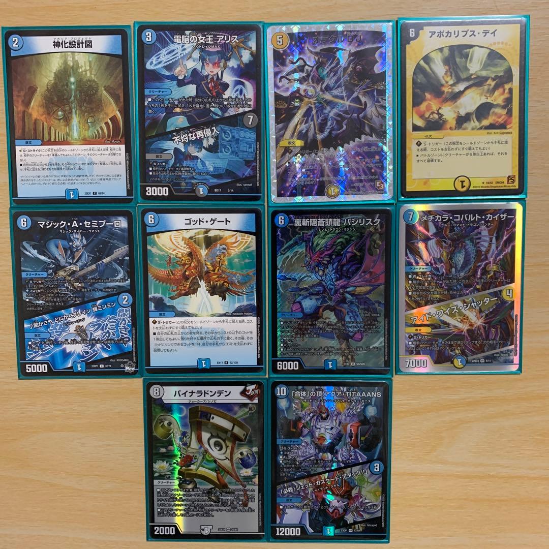 デュエパーティ　ドロマーゴッド　機械神類ヨミ　金　デッキ