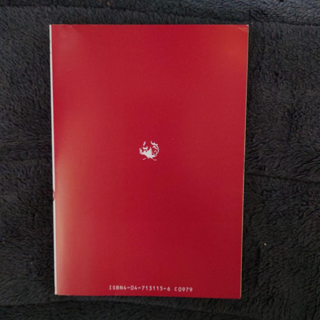 【初版】新世紀エヴァンゲリオン 1巻と2巻