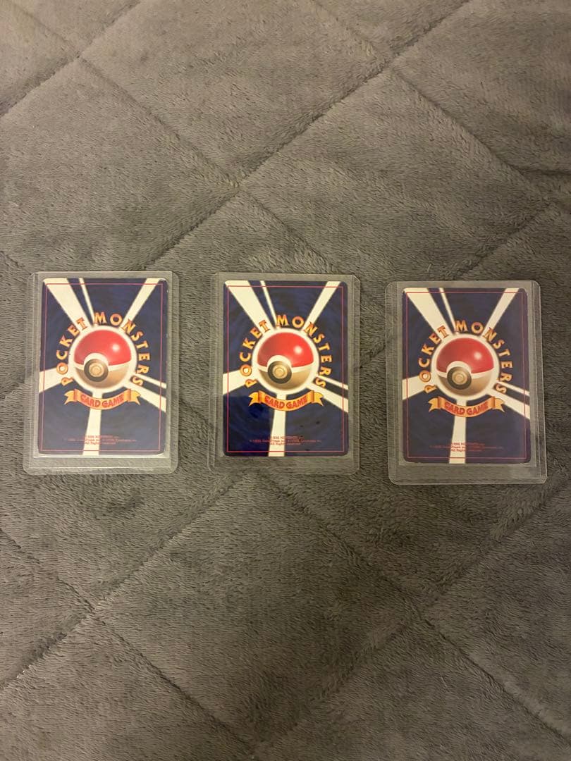 【玄界灘の白龍】ポケモンカード ポケモンボールデザイン 3枚セット