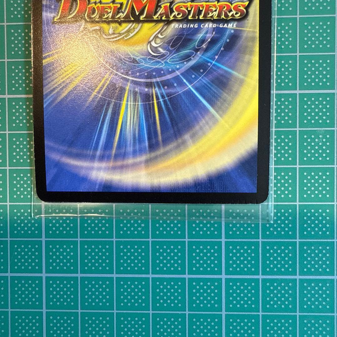 ロックマンエグゼ　デュエマ　映画　入場者プレゼント　勇騎恐皇フォルテ付き