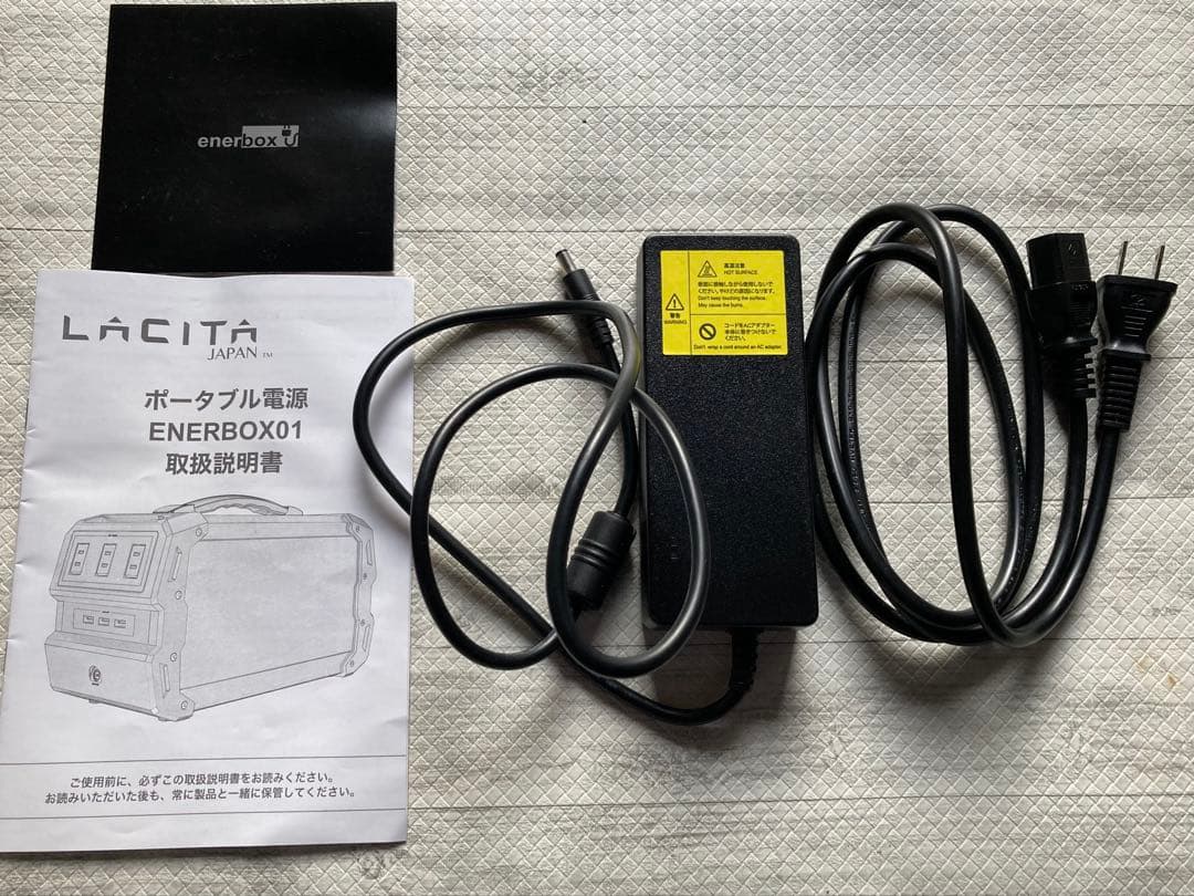 LACITA ENERBOX - 01　ラチタ　エナーボックス　ブラック