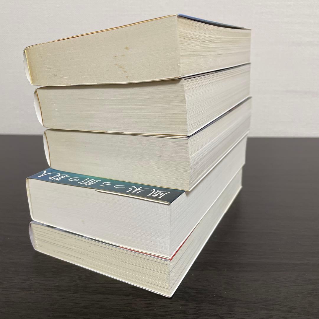 双月城の惨劇他　加賀美雅之5冊