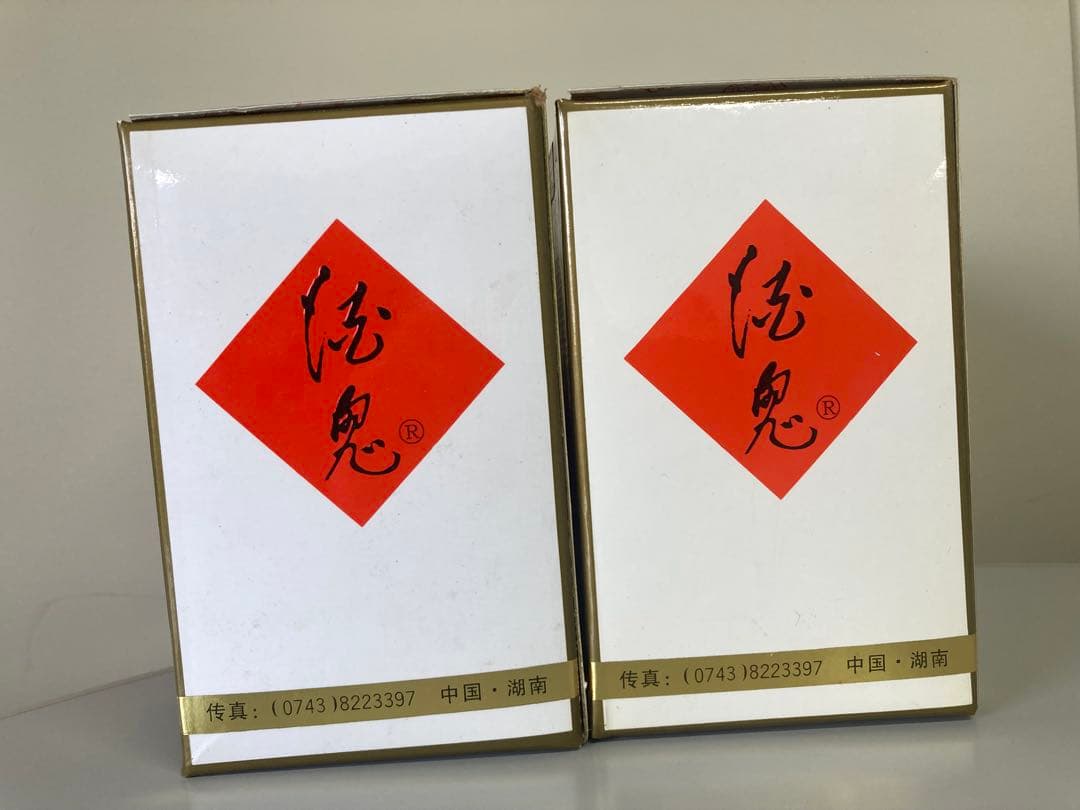 【3本】99年 54% 酒鬼酒 国窖1573 茅台酒 中国酒 白酒 五粮液 茅台