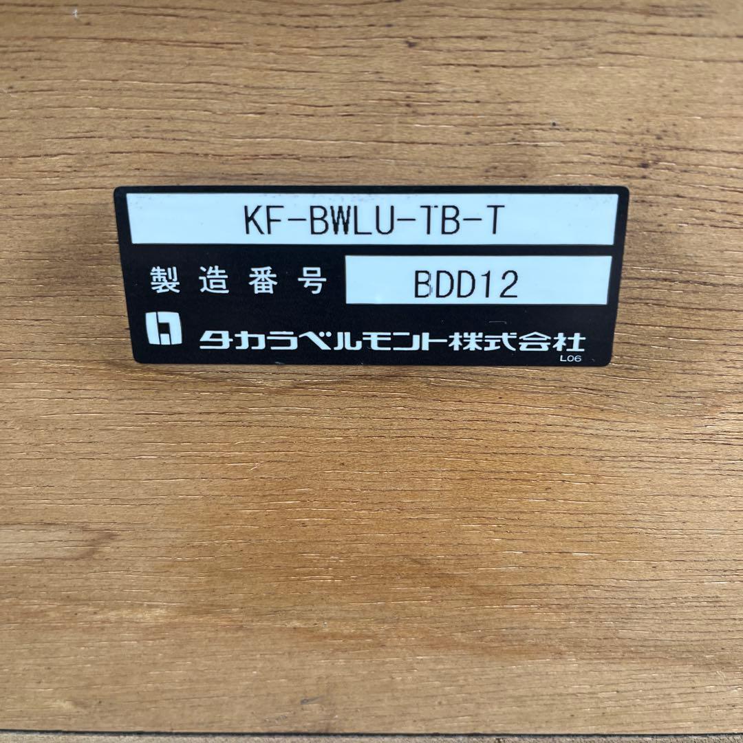 タカラベルモント　タオルキャビネット