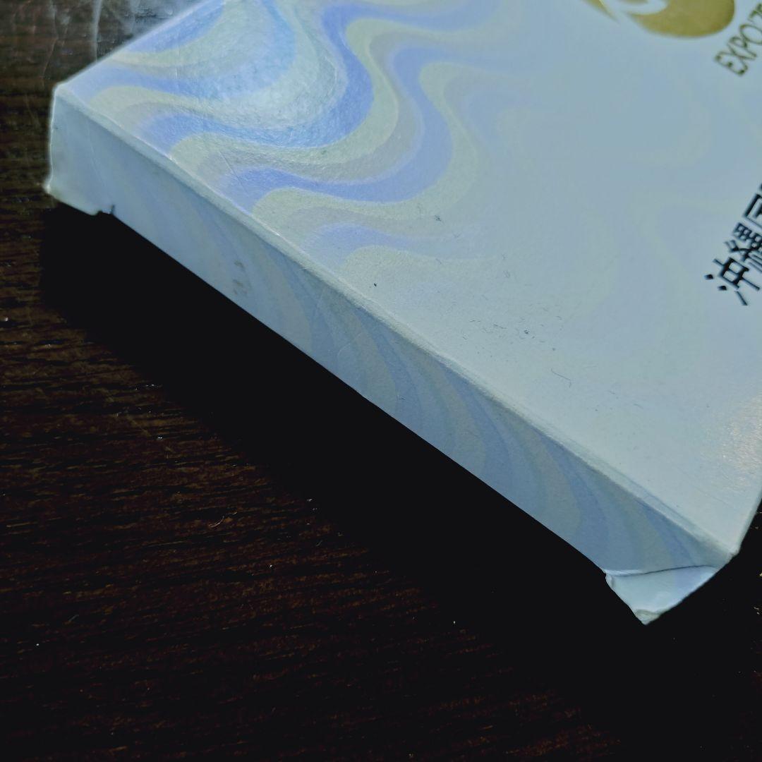 沖縄国際海洋博覧会公式記念メダル EXPO75