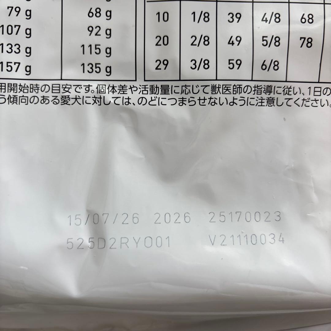 【3kg×2袋】ロイヤルカナン スキンケア 小型犬用S 3kg×2