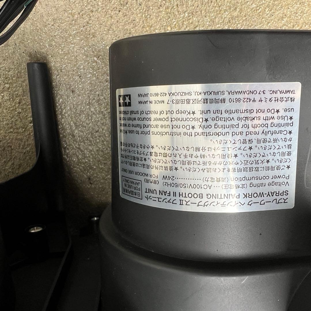 未使用 スプレーワーク ペインティングブースII（ツインファン）