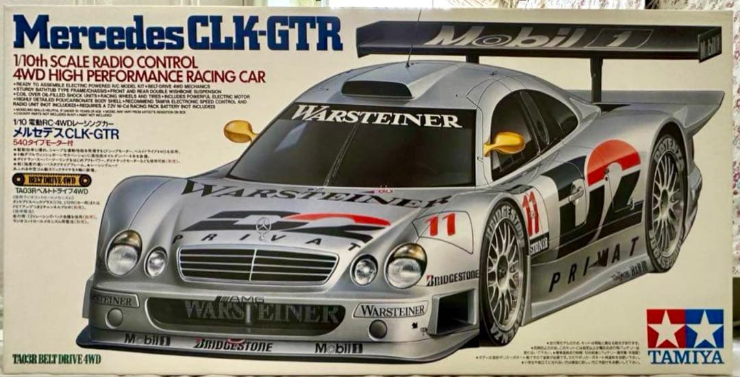 タミヤ★Mercedes/メルセデス CLK-GTR TA03Rベルトドライブ