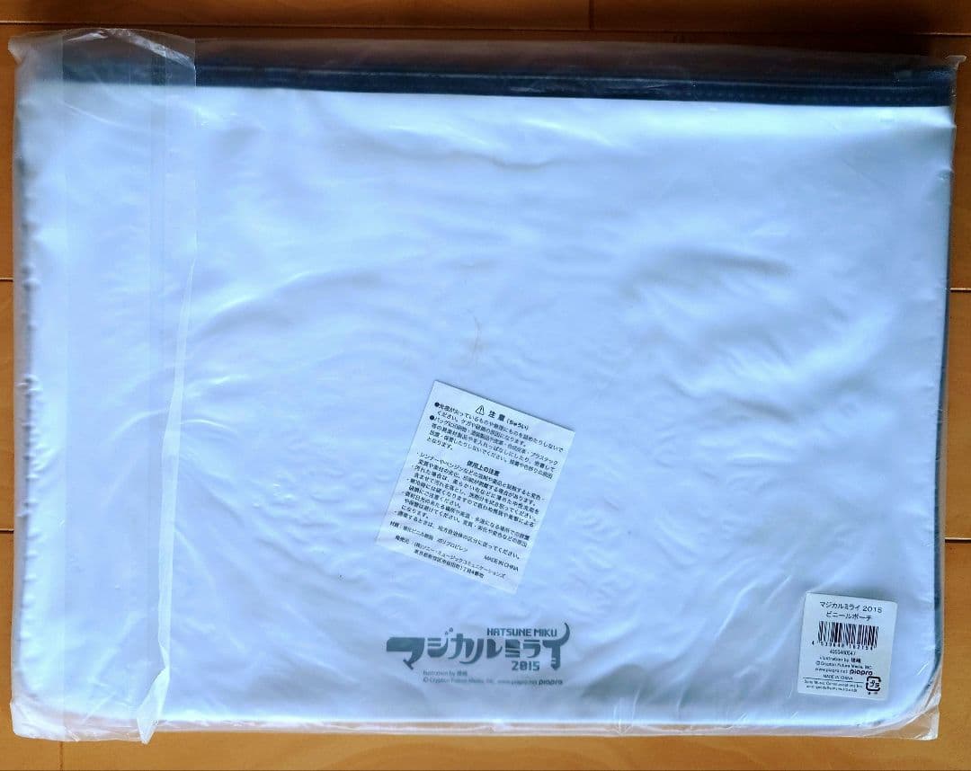 初音ミク マジカルミライ2015 ビニールポーチ Illustration 穂嶋