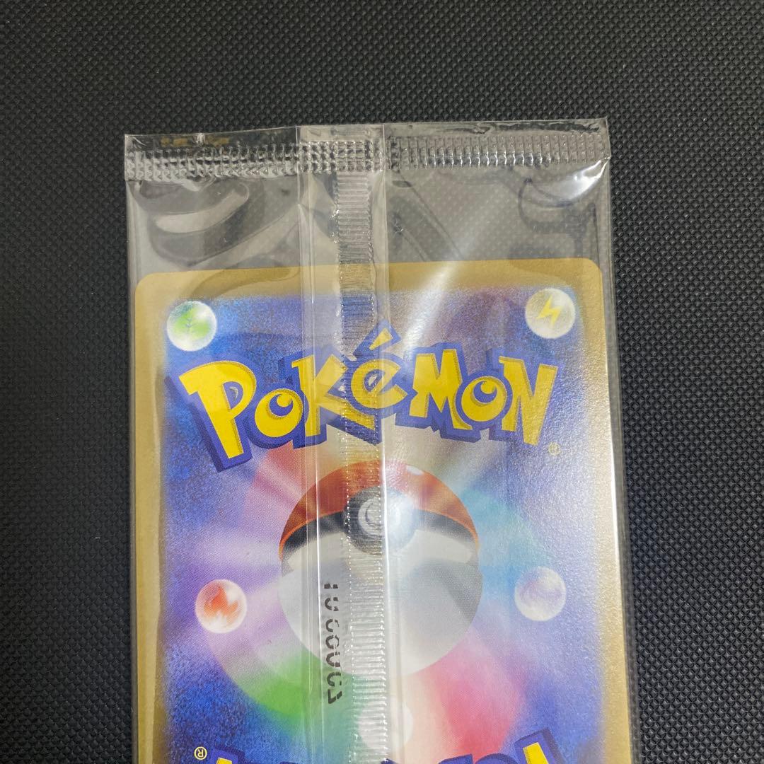 【未開封品】ビクティニ争奪戦　プロモ　BWR