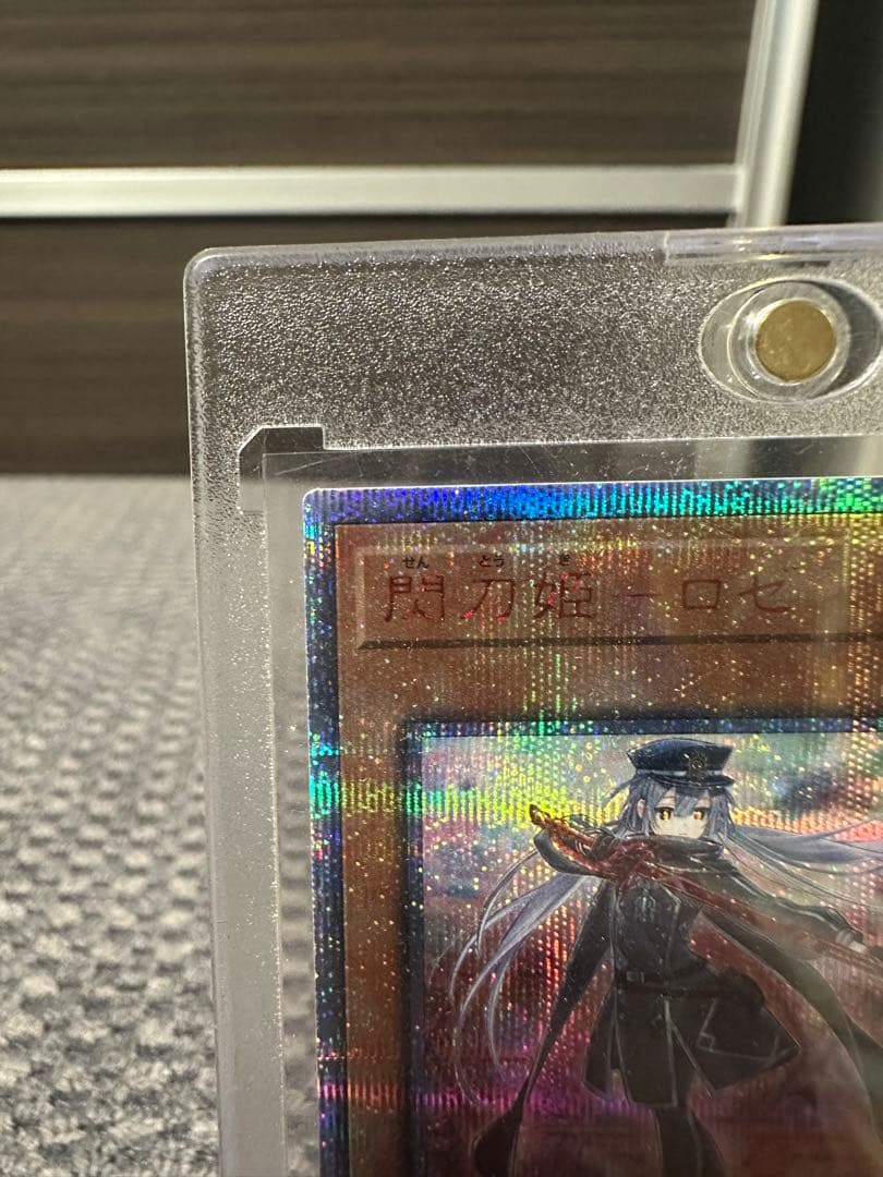 閃刀姫ロゼ　20th