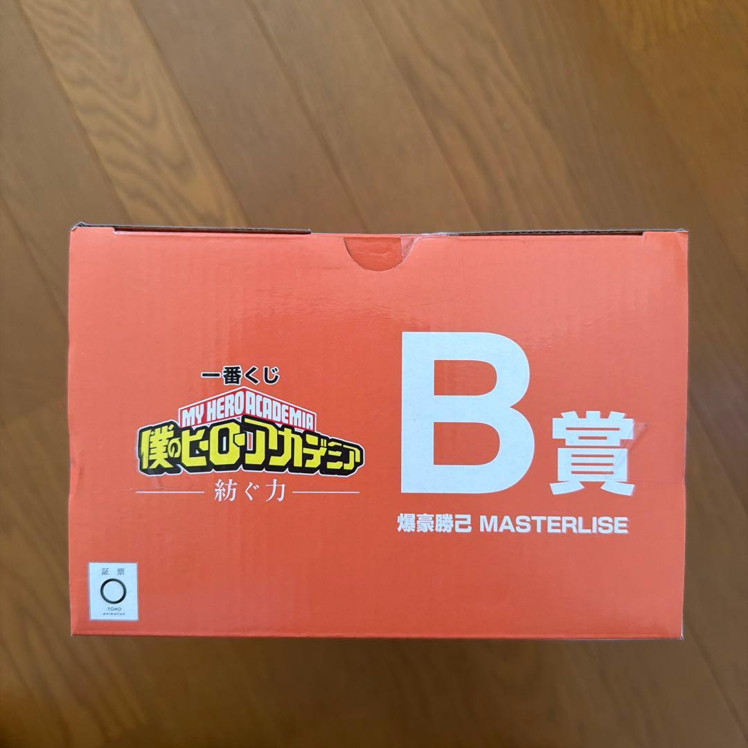 僕のヒーローアカデミア 爆豪勝己 MASTERLISE B賞