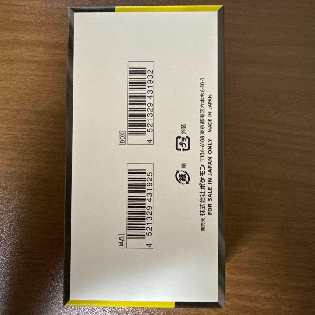 ポケモンカードゲーム MEGA ドリームex ハイクラスパック　箱未開封