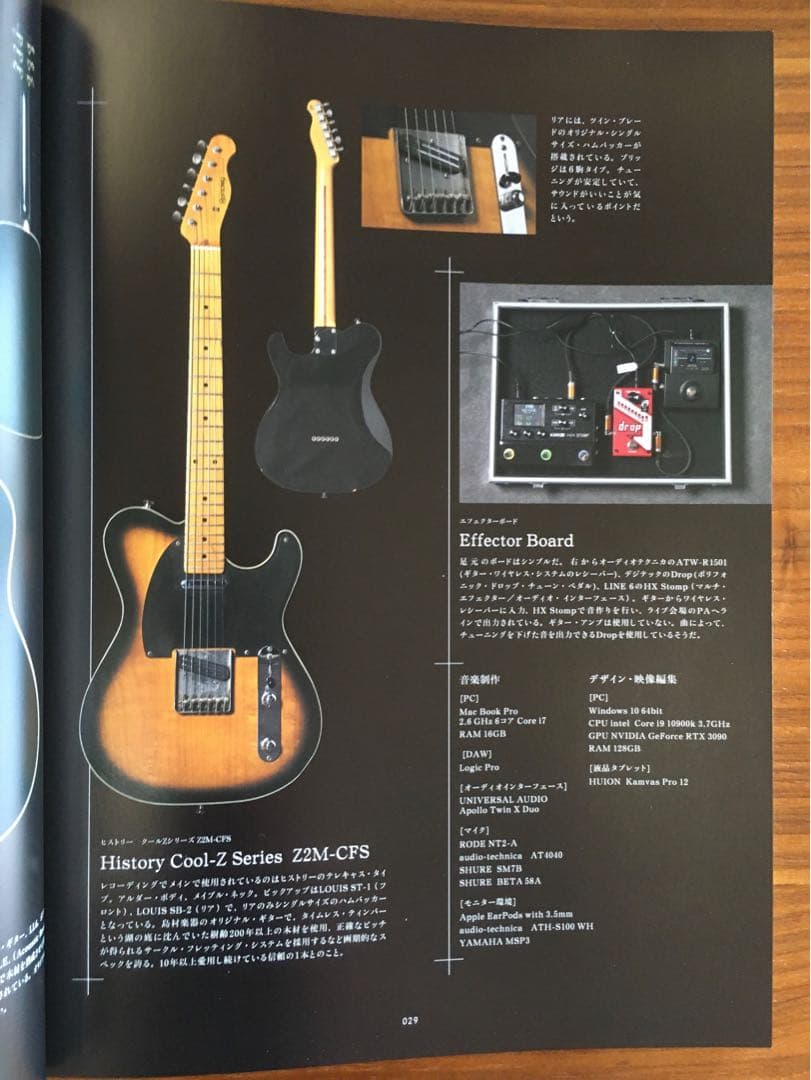 美品 History (ヒストリー) Z2M-CFS フジゲン製