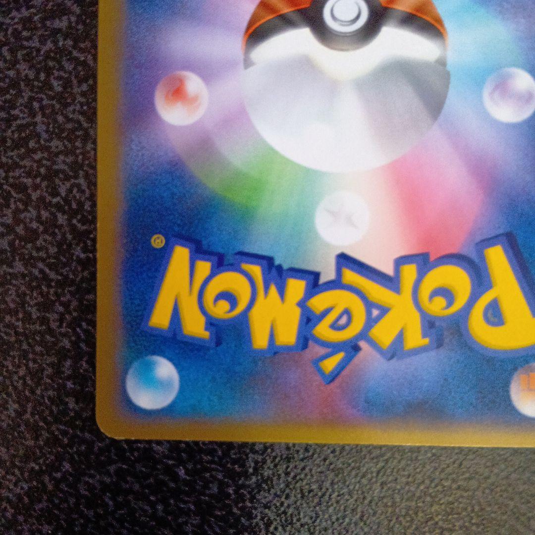 ピカチュウ Lv.16　007/016　乱戦！ポケモンスクランブル　2009年