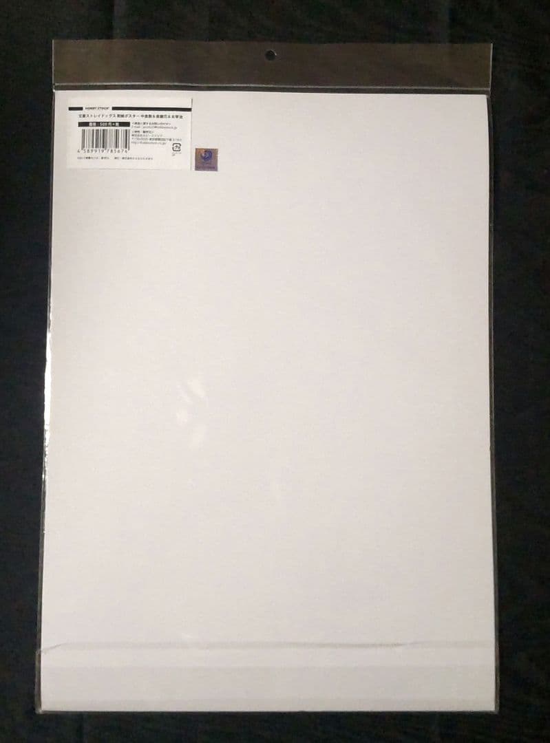 文豪ストレイドッグス　和紙ポスター・ポストカード・缶バッジ（新品レア）３点セット