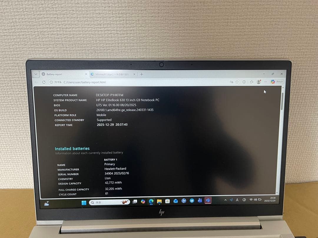 HP EliteBook 630 G9 12世代i5 16GB オフィス