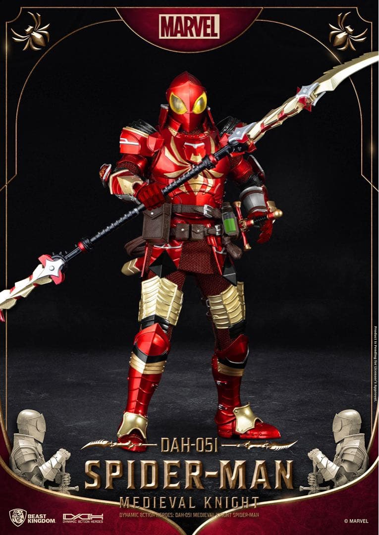 マーベルレジェンド スパイダーマン（メディーバル・ナイト） ビーストキングダム