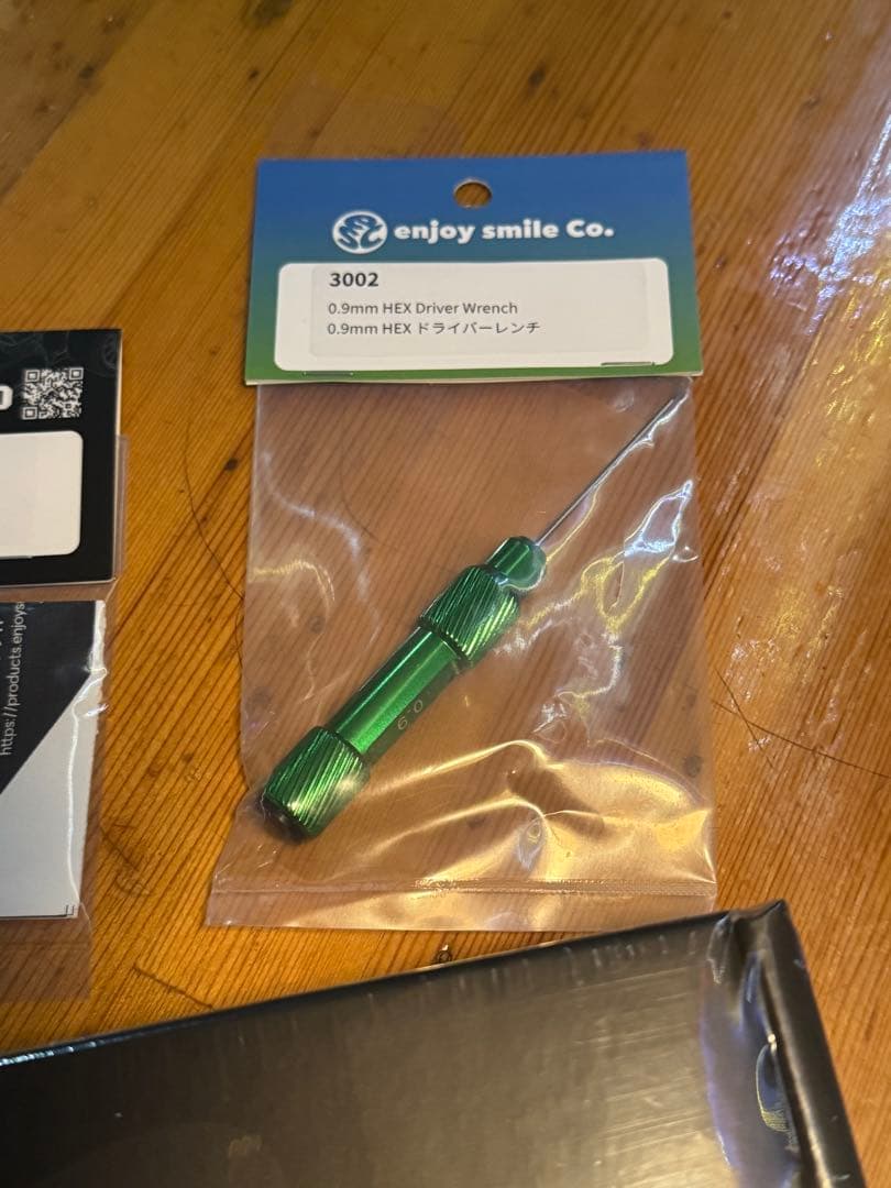 MRD ZERO Conversion Kit いる物全部入り　セット