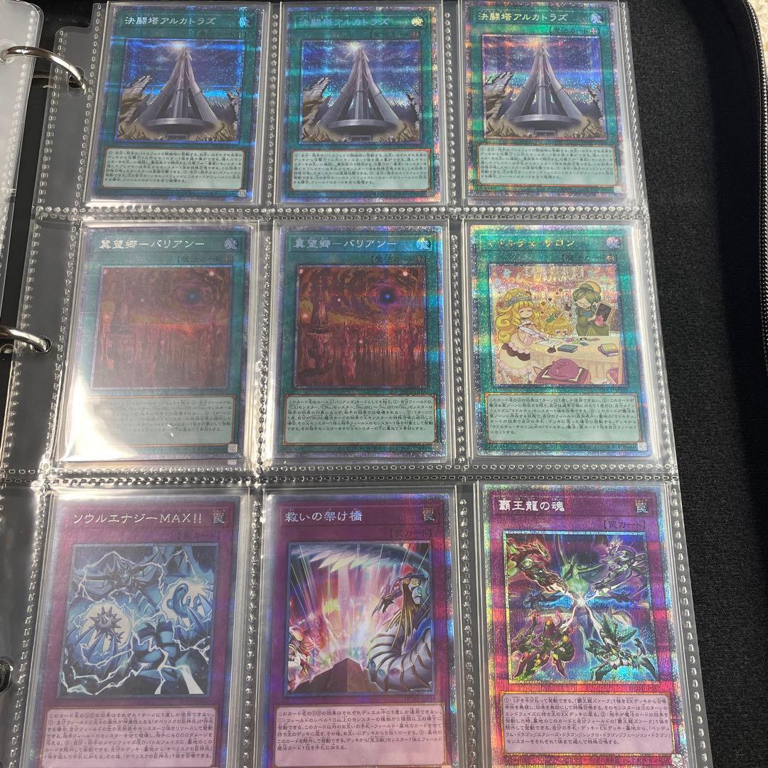 d*3様 遊戯王 OCG 160枚　引退品　プリシク・25thSE・20thSE