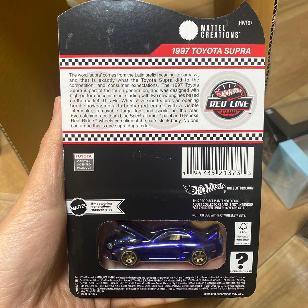 ミニカー Hot Wheels 1997 Toyota Supra