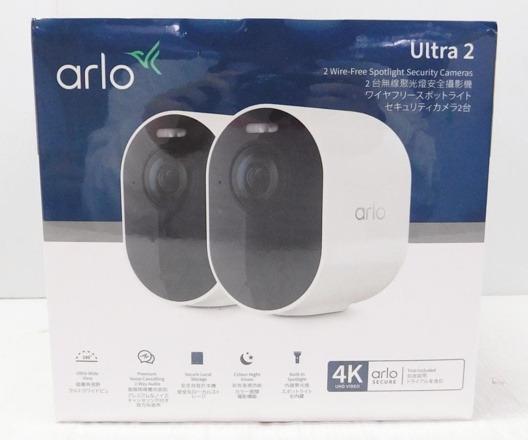 Arlo Ultra2 スポットライトワイヤレスセキュリティカメラ 2台セット