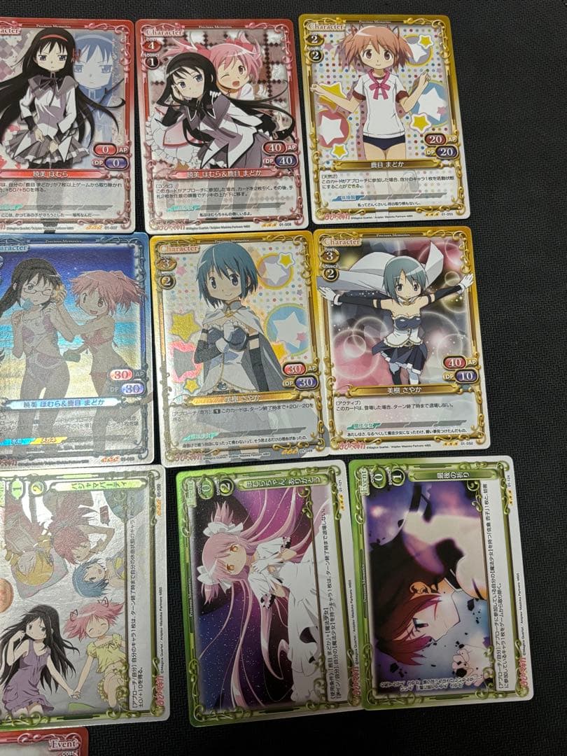 プレシャスメモリーズ　まどかマギカ　プレミアムレア　まとめ　25枚　デッキパーツ