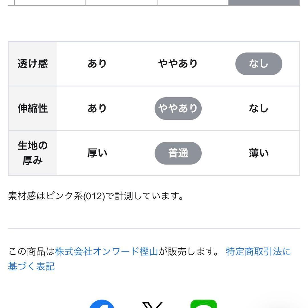23区 大きいサイズ ボリュームスリーブドレス 結婚式 オケージョン