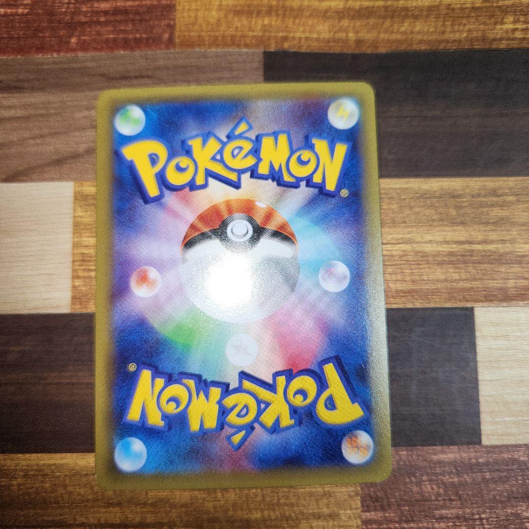 ポケモンカード　伝説キラコレクション　ピカチュウEX　 アイアンテール