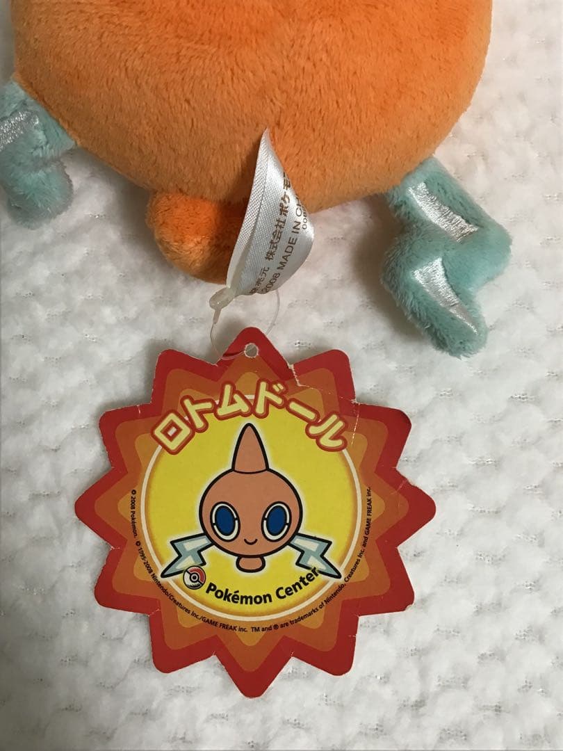 ポケットモンスター ポケドール まとめ売り