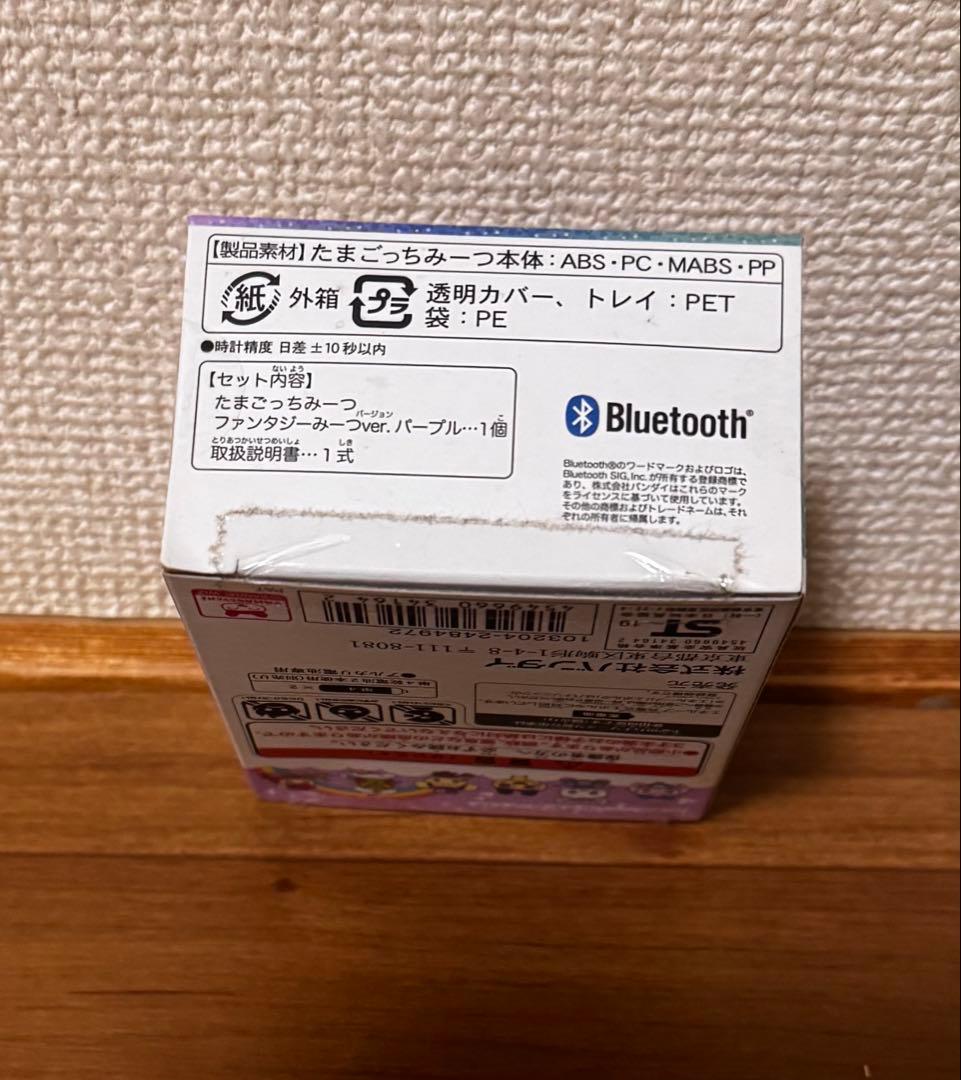 【新品未開封】たまごっちみーつ ファンタジーミーツver. パープル