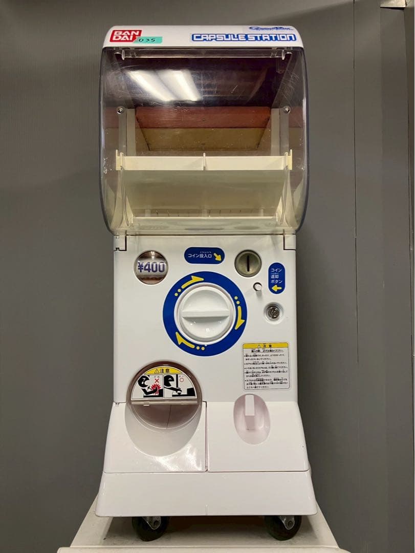 美品送料込み035 バンダイ製カプセルステーション中古(ガチャガチャ本体)