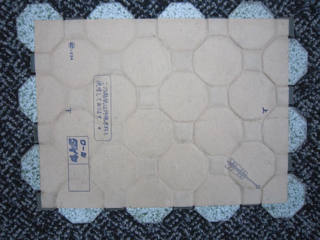 道路標識　スーパーダイヤ ブルー　1２シート