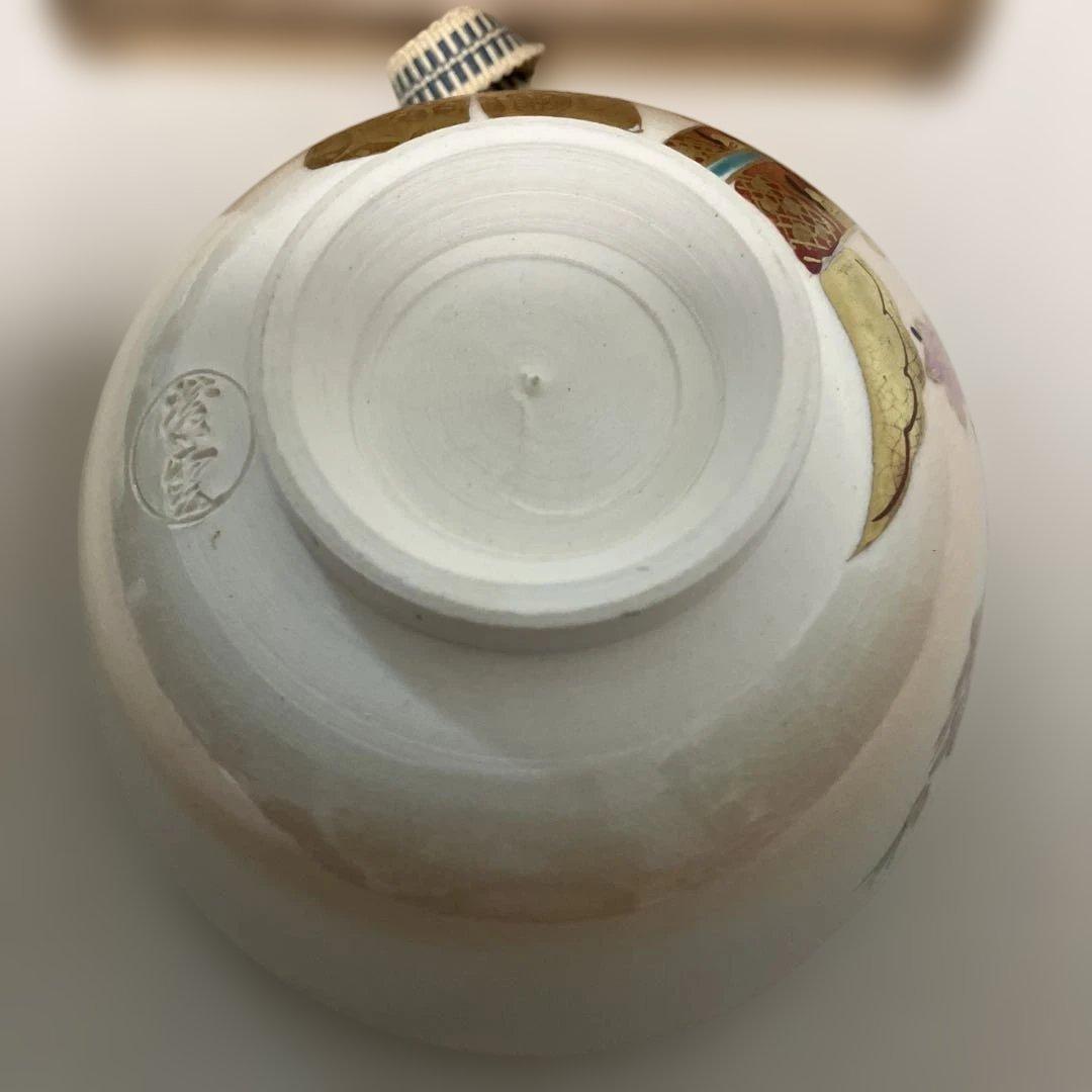 茶道具 抹茶碗 橋本紫雲造 共箱