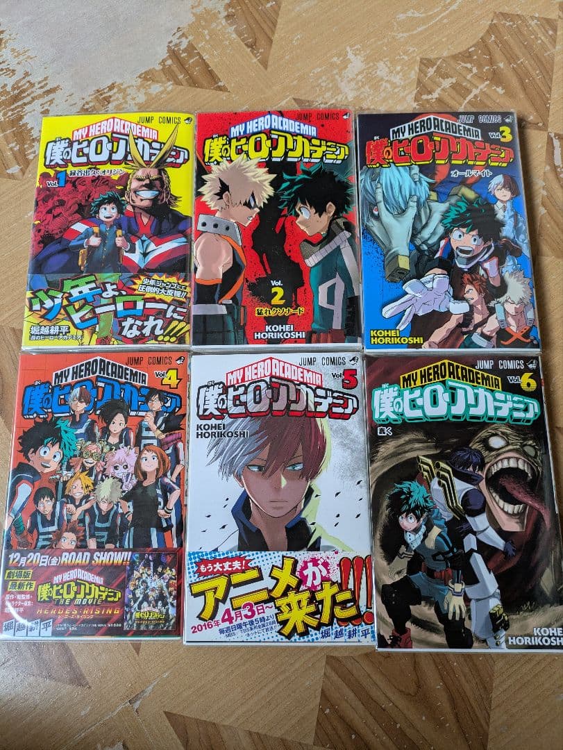 ​僕のヒーローアカデミア 全42巻 全巻セット【完結】＋関連本2冊＋特典付き