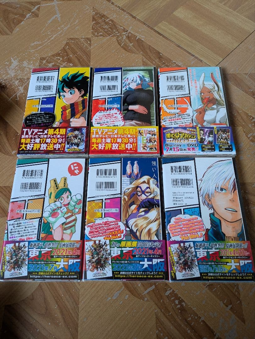 ​僕のヒーローアカデミア 全42巻 全巻セット【完結】＋関連本2冊＋特典付き