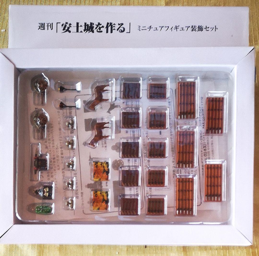 ♦️最終処分価格♦️デアゴスティーニ 安土城をつくる　第1号～第110号＋本６冊