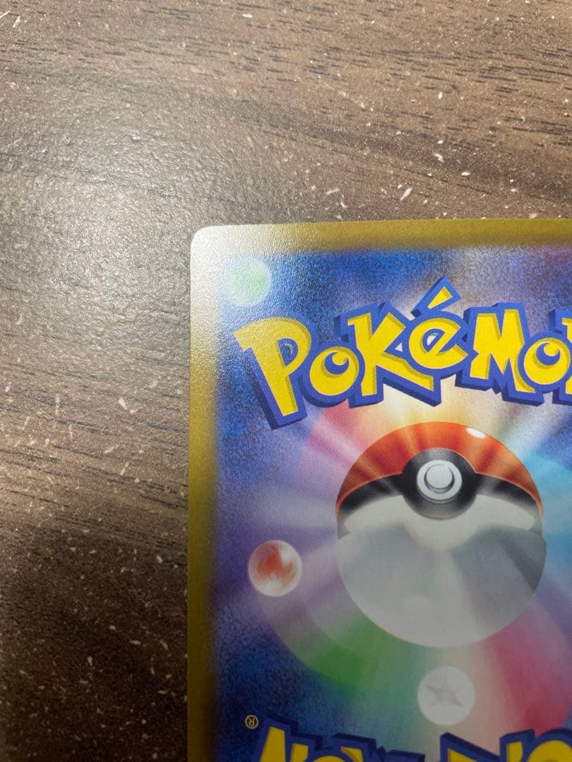 ま*️様 ルギアV SR S12 パラダイムトリガー 110/098