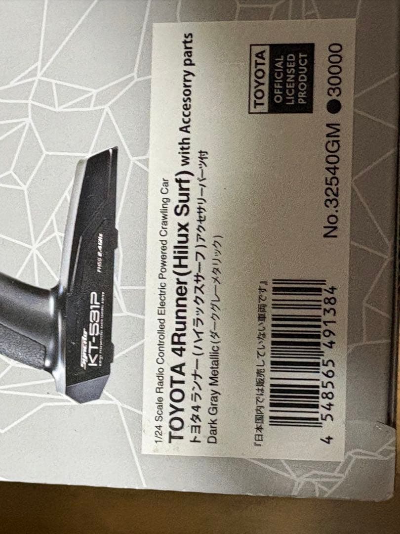 京商　ミニッツ4x4 LEDライト付 サーフからジムニーへ変更