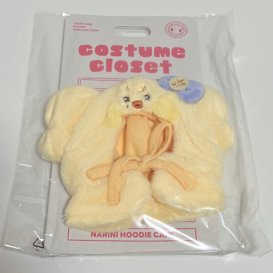 IVE minini フーディケープ　ペンライトカバー　レイ　新品未開封